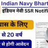 Indian Navy Bharti 2024