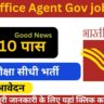 Post office Agent Gov job 2024