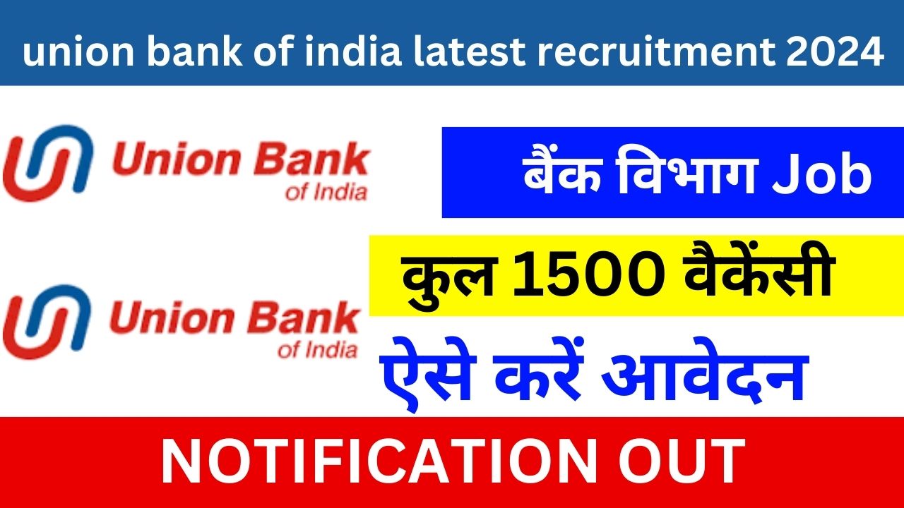 union bank of india latest recruitment 2024